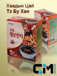 King tea