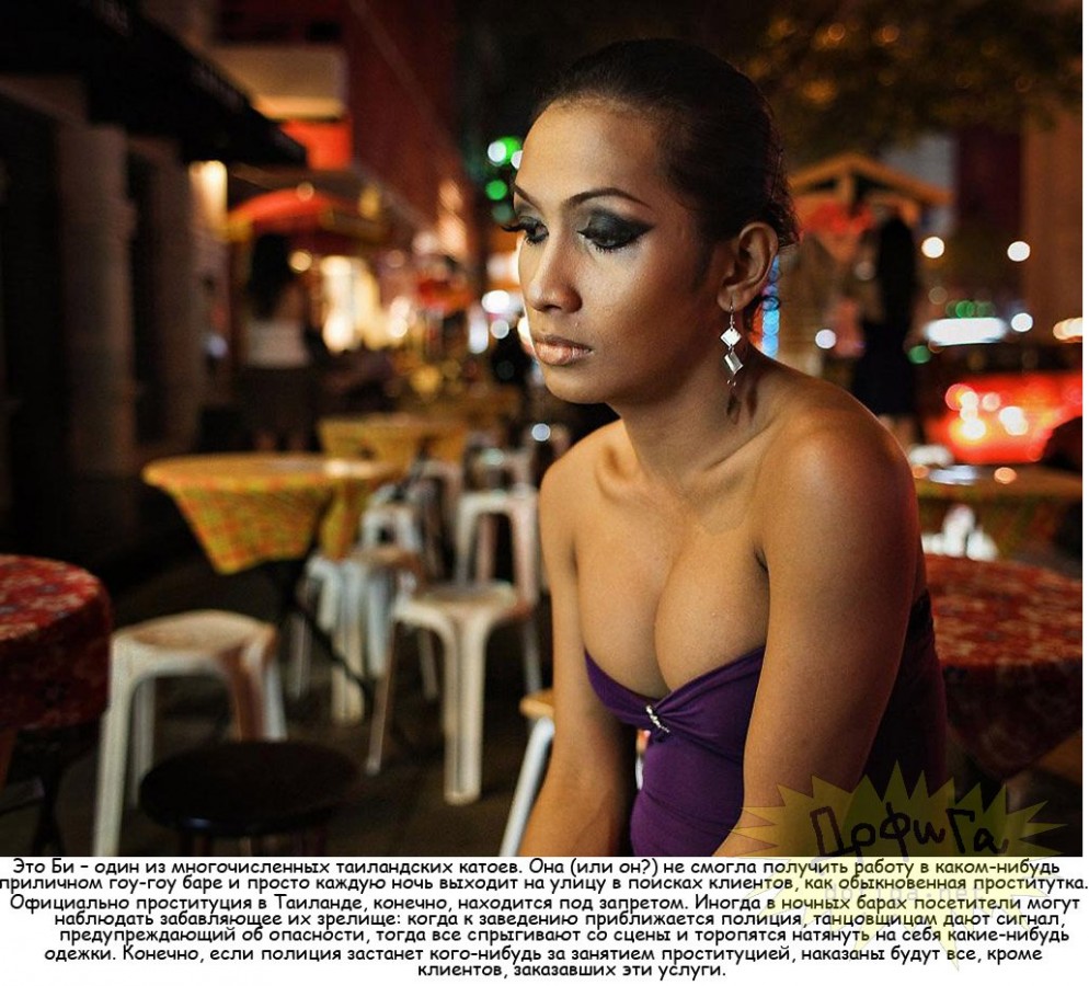 Транс бреет. Катои в Тайланде. Красивые тайки. Таиландские трансвеститы. Трансгендеры в Тайланде.