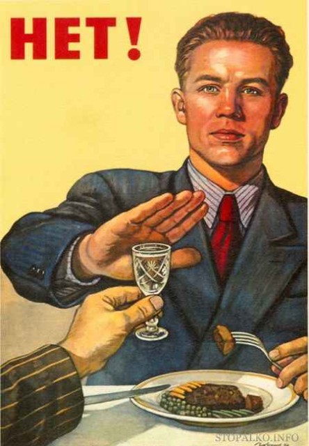 russian-poster-no-drinking